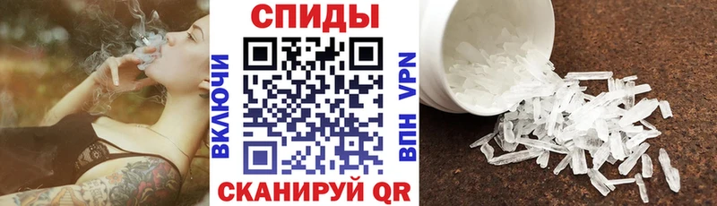 Амфетамин VHQ  Одинцово 