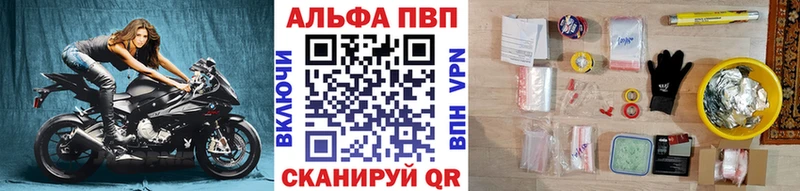 A-PVP СК КРИС Одинцово