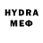 Мефедрон VHQ Amangeldi Gulamov