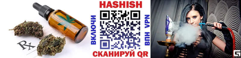 Cannafood марихуана  Одинцово 
