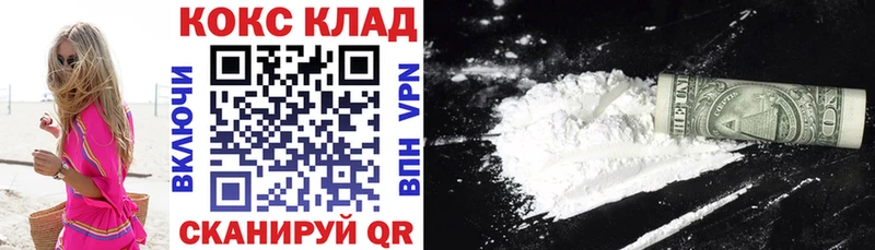 КОКАИН Колумбийский  Одинцово 
