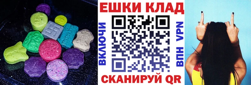 купить наркотик  Одинцово  Ecstasy 280мг 