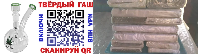 ГАШ хэш  площадка какой сайт  Одинцово  MEGA ссылка 