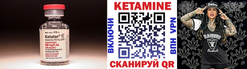 купить наркотики цена  Одинцово  КЕТАМИН VHQ 