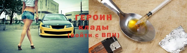 альфа пвп VHQ Володарск