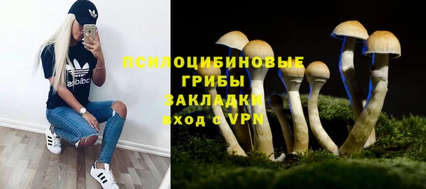 кокаин VHQ Волоколамск