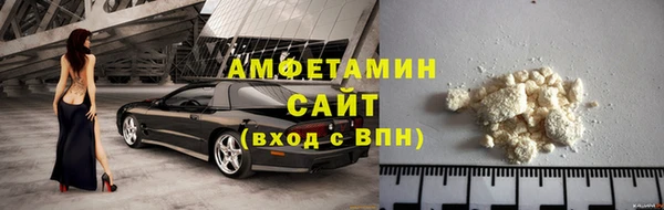 кокаин VHQ Волоколамск