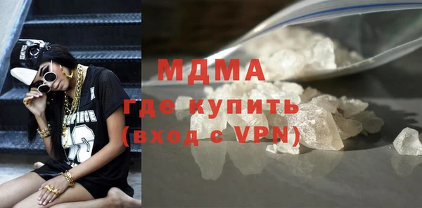 кокаин VHQ Волоколамск