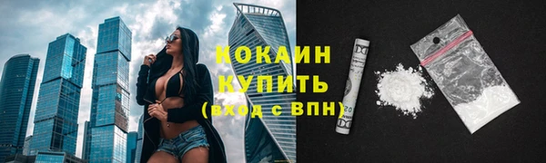 бутират Волосово
