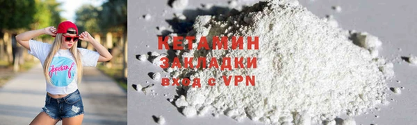 бутират Волосово