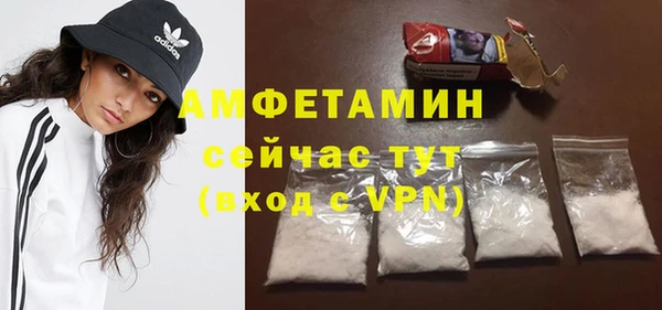 альфа пвп VHQ Володарск