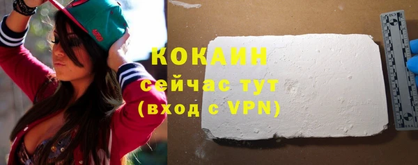 альфа пвп VHQ Володарск
