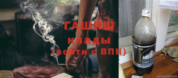 альфа пвп VHQ Володарск