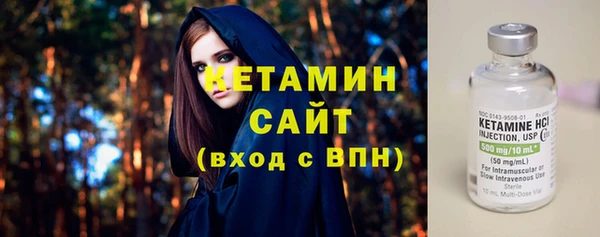 кокаин VHQ Волоколамск