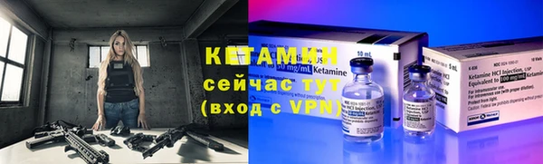 бутират Волосово