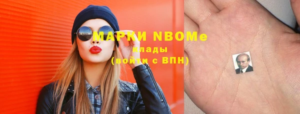 кокаин VHQ Волоколамск