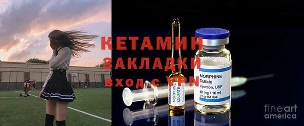 бутират Волосово