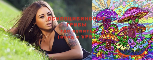 бутират Волосово