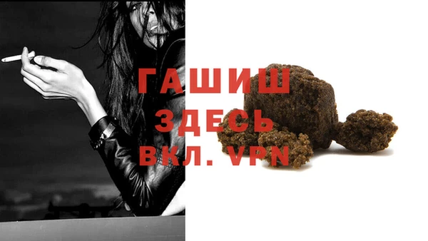 бутират Волосово