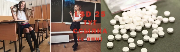 альфа пвп VHQ Володарск