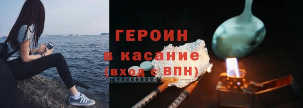 бутират Волосово
