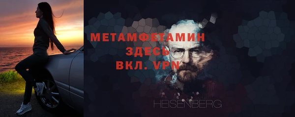 кокаин VHQ Волоколамск