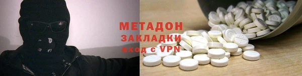 бутират Волосово