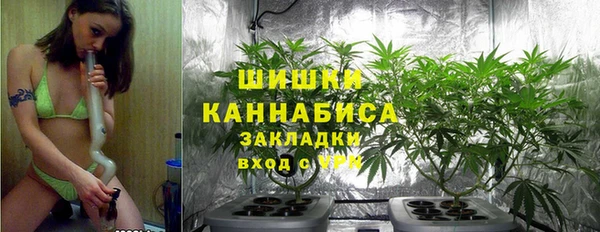 бутират Волосово