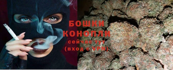 бутират Волосово