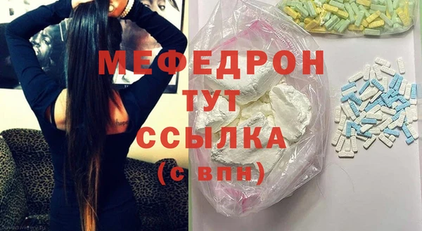 кокаин VHQ Волоколамск