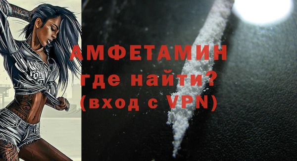 кокаин VHQ Волоколамск