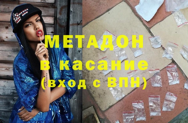 бутират Волосово