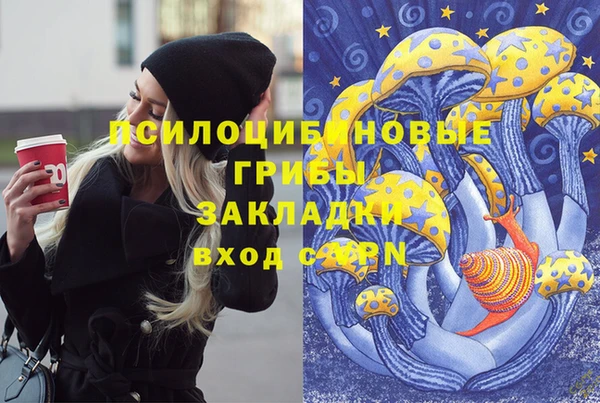 кокаин VHQ Волоколамск