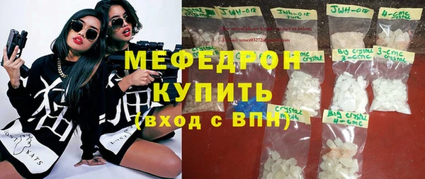 кокаин VHQ Волоколамск