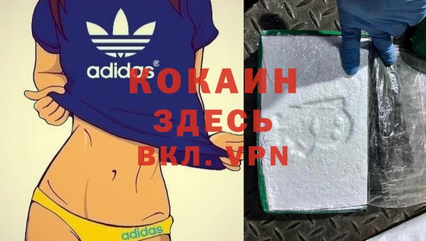 альфа пвп VHQ Володарск
