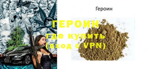 кокаин VHQ Волоколамск