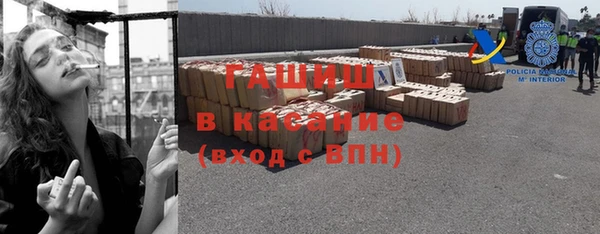 альфа пвп VHQ Володарск