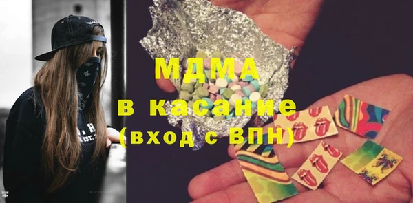 кокаин VHQ Волоколамск