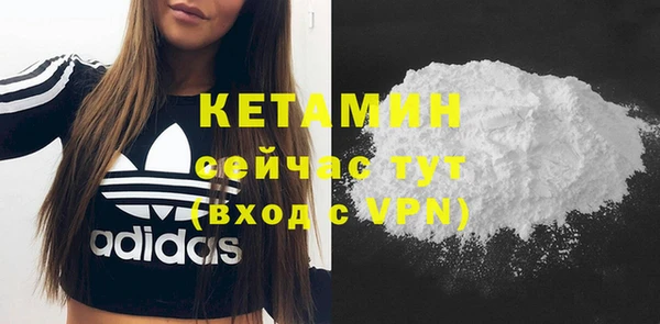 бутират Волосово