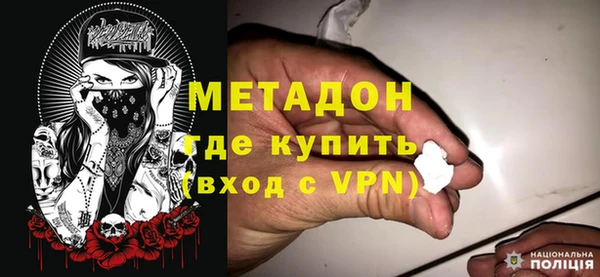 бутират Волосово