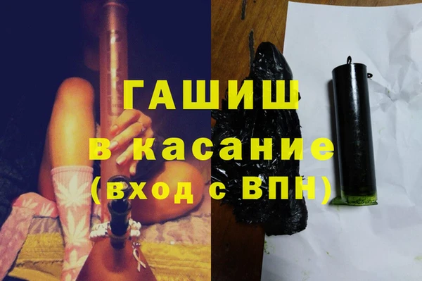 альфа пвп VHQ Володарск