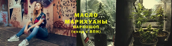 альфа пвп VHQ Володарск