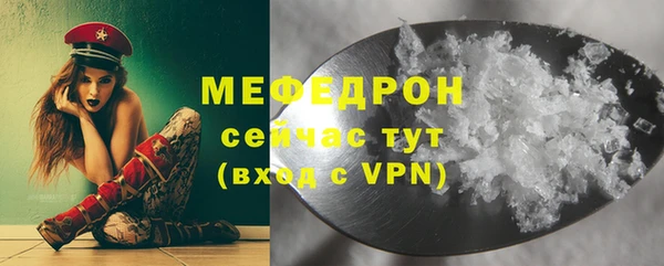 альфа пвп VHQ Володарск