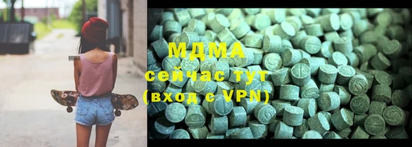 бутират Волосово
