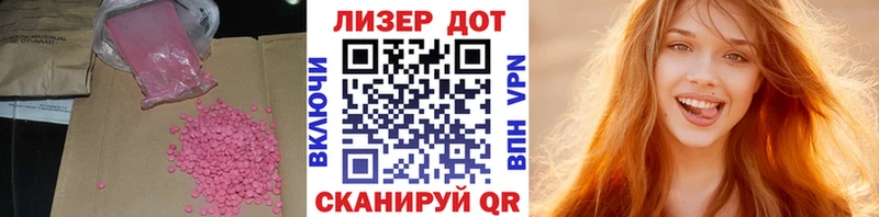 mega маркетплейс  Одинцово  LSD-25 экстази кислота 