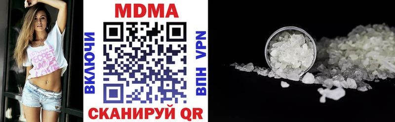 купить наркоту  Одинцово  MDMA молли 