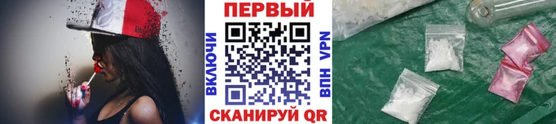 Метамфетамин Methamphetamine хочу наркоту Одинцово