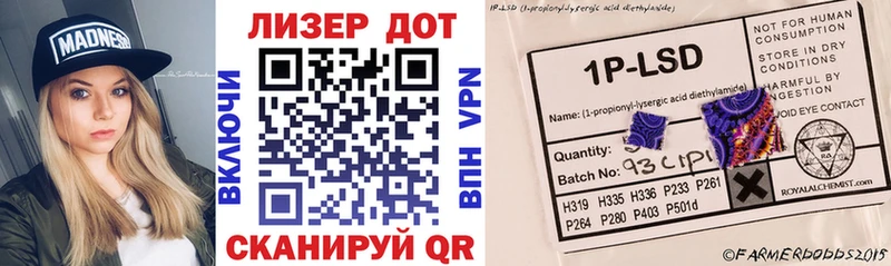 Марки 25I-NBOMe 1,8мг  Одинцово 