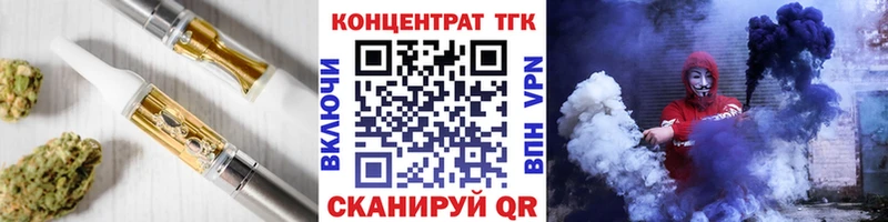 ТГК Wax  omg маркетплейс  Одинцово  даркнет сайт 