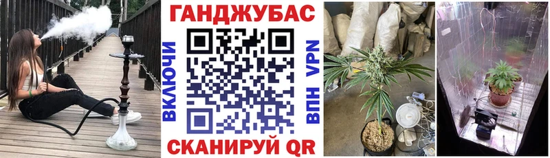 Марихуана Ganja  Одинцово 